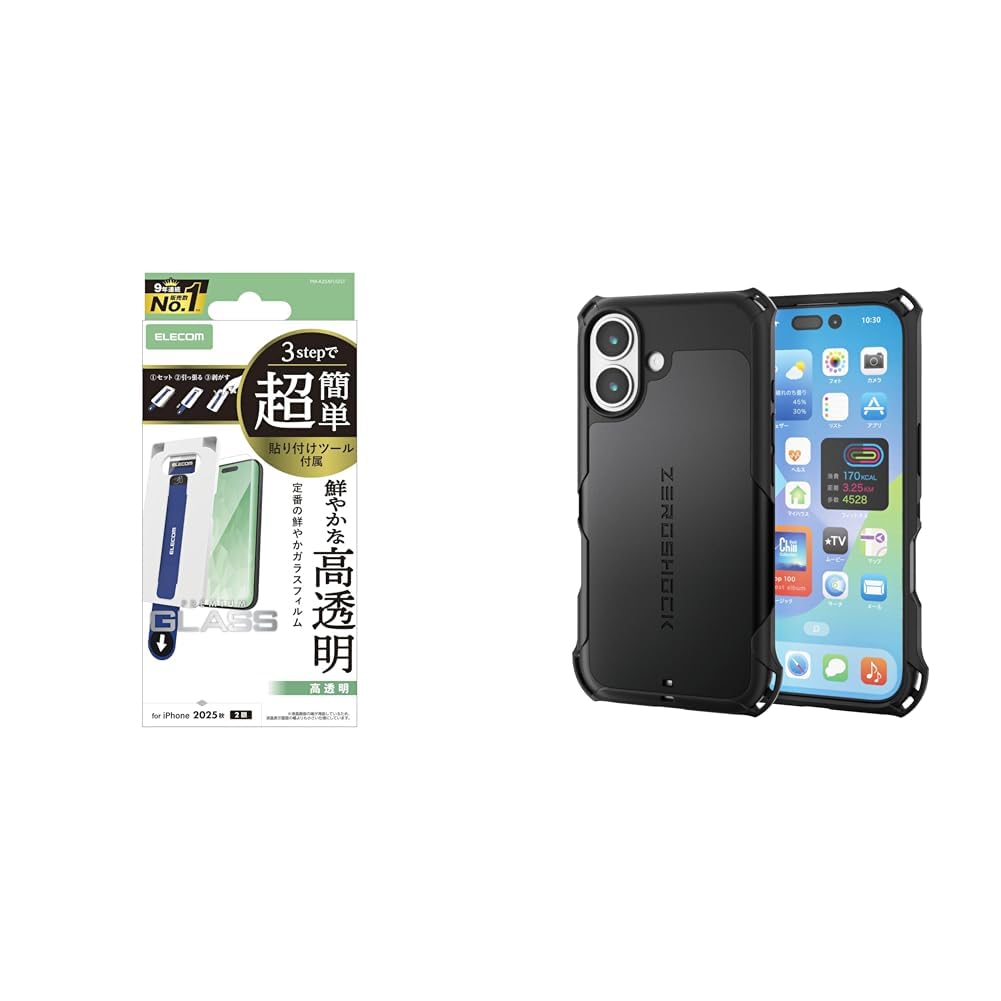 アイホォン　ケース付き 保護シート貼り Amazon | 【ケースセット】 エレコム iPhone 17 ガラスフィルム 光沢
